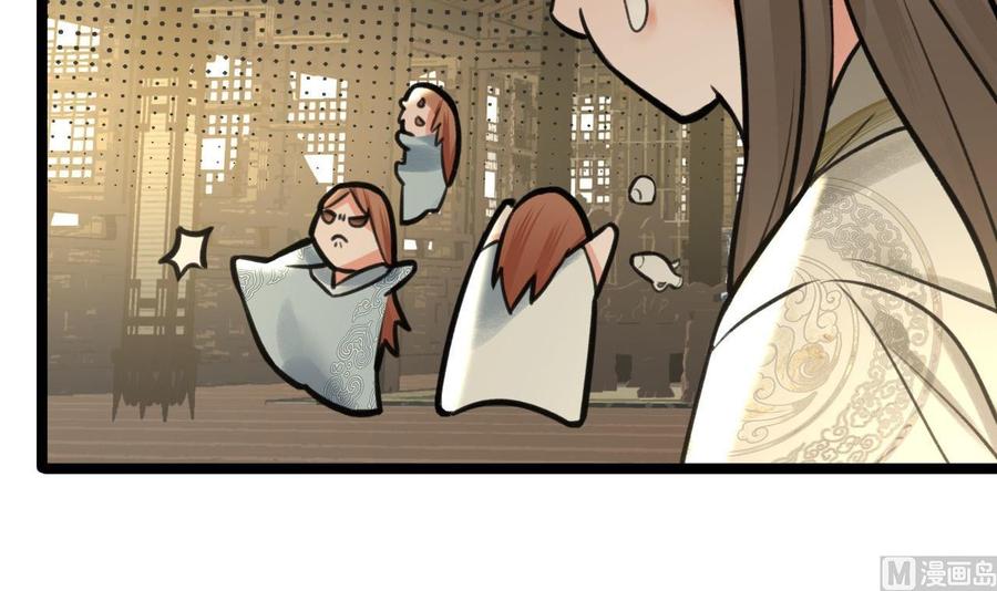 第87话 凤落蛇巢3