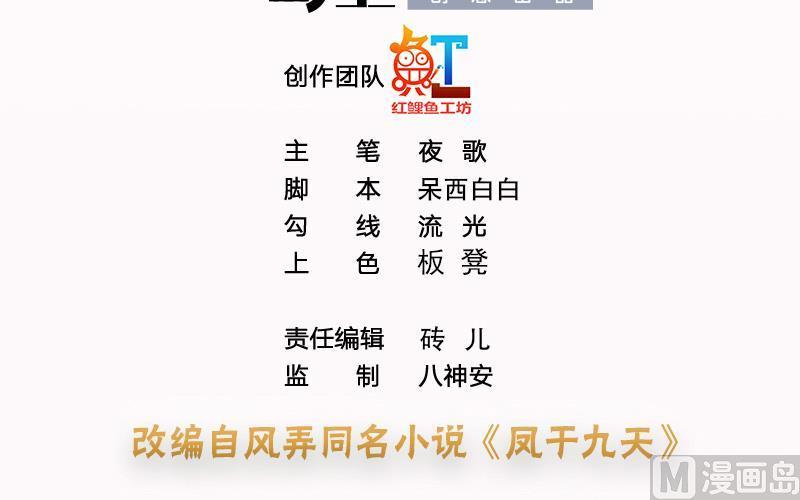 第171话 我命由天2