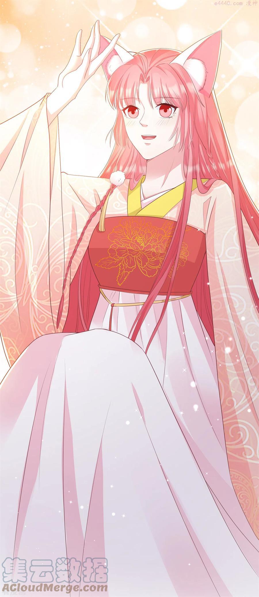 第30话 深院的秘密4