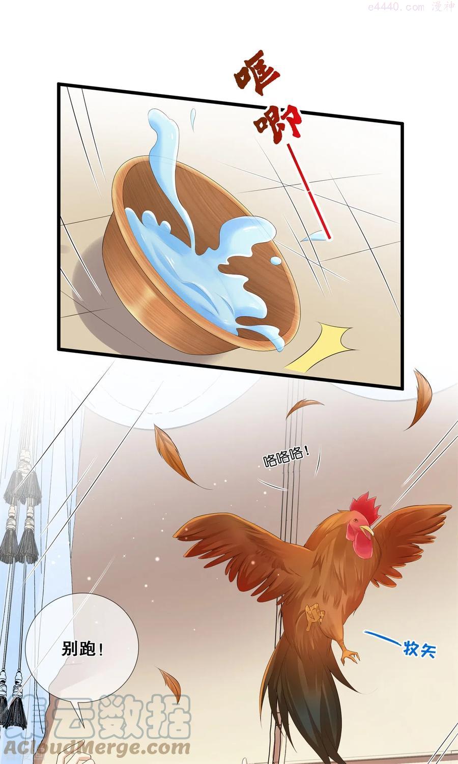 第18话 毒发身亡2