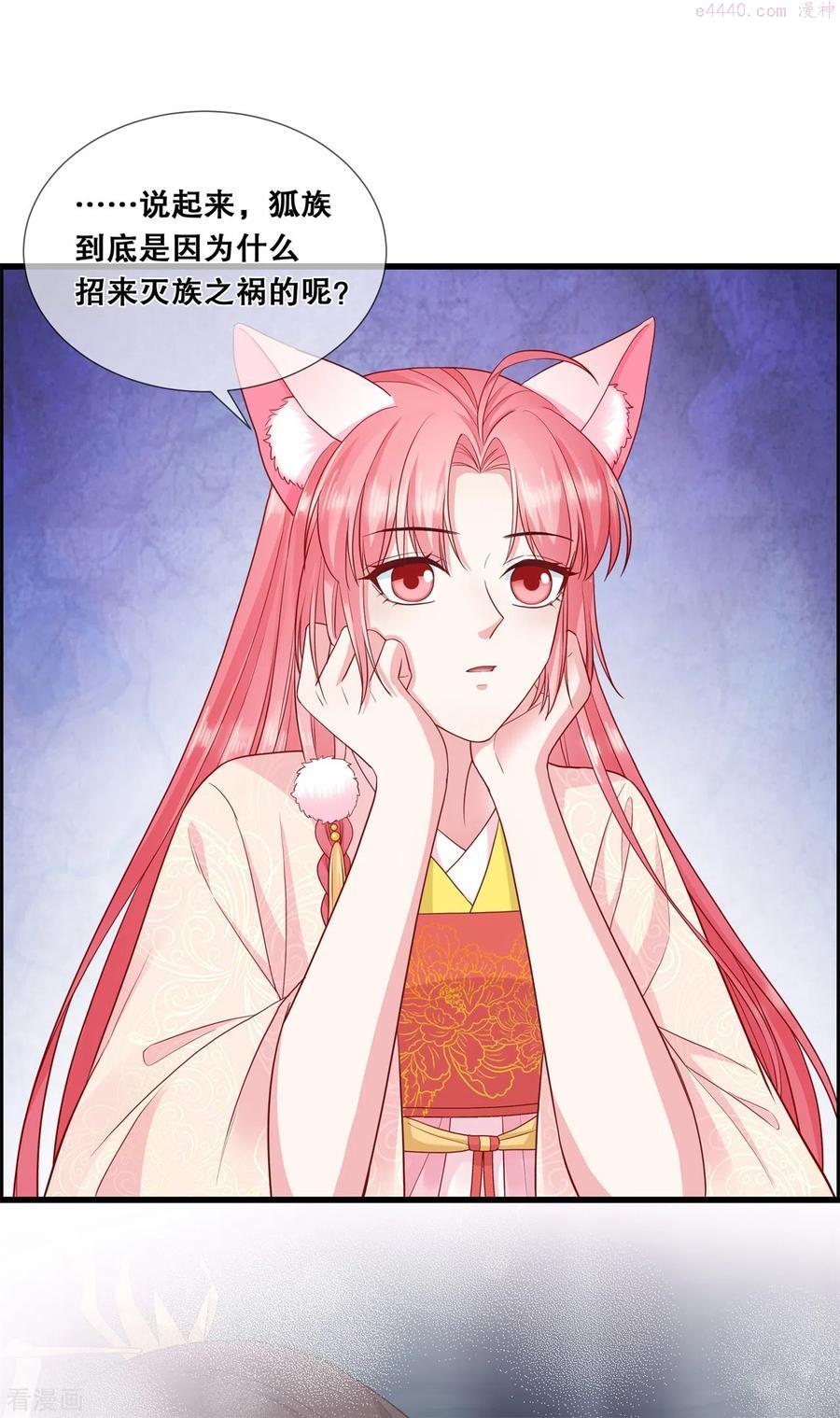 第25话 不属于我的爱3