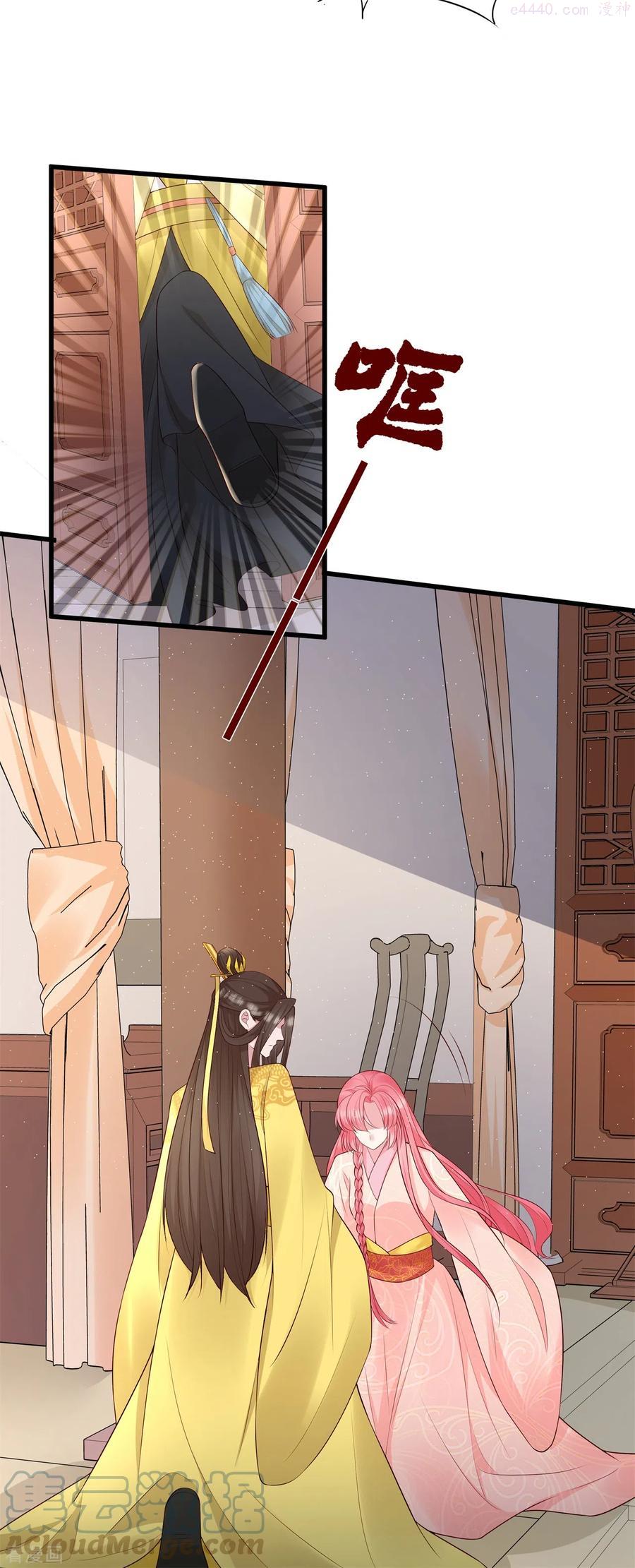 第24话 轩辕血债4