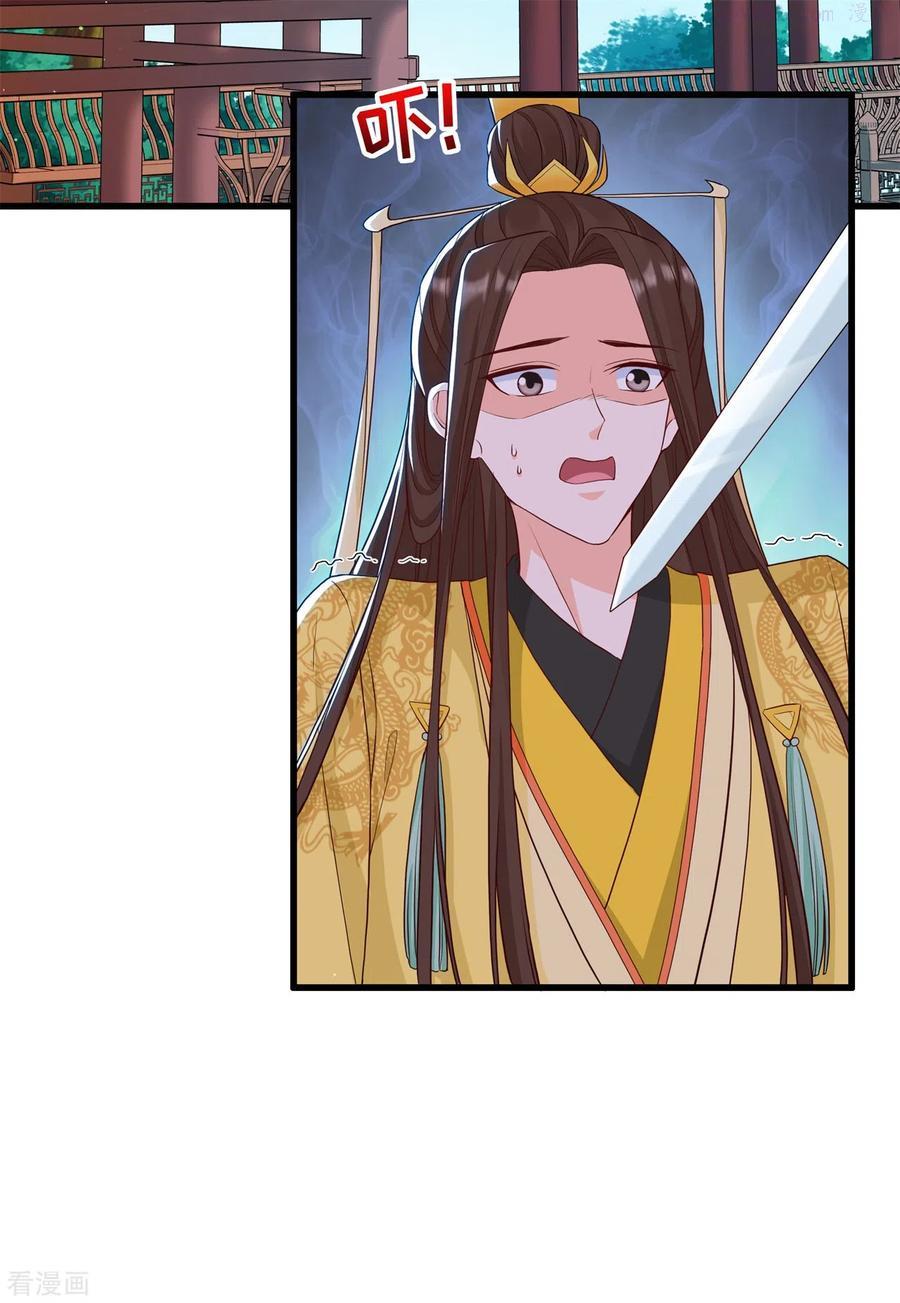 第32话 解药拿来3