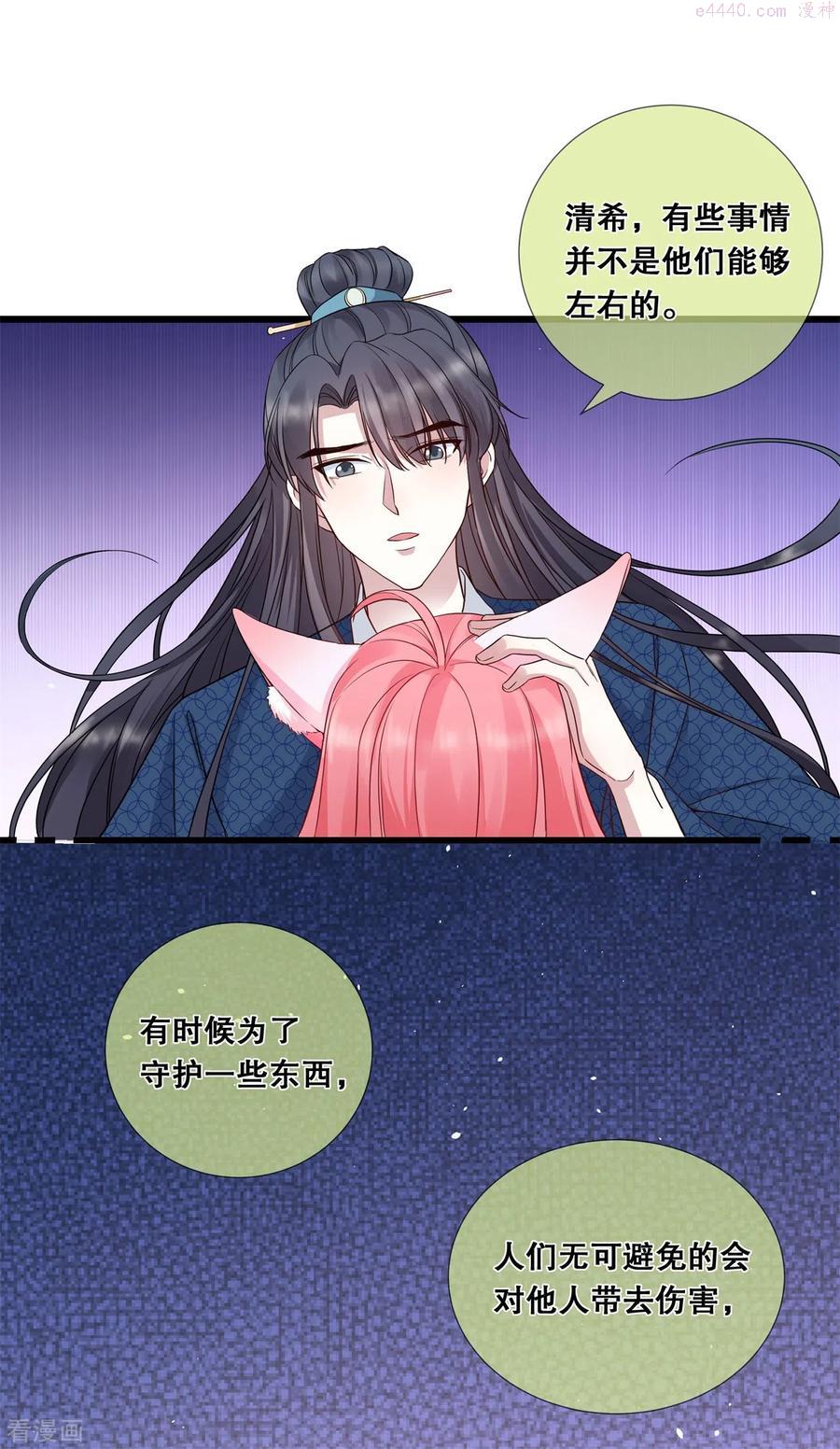 第39话 母亲的礼物3