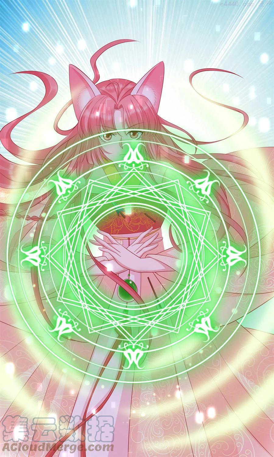 第37话 清希显身手4