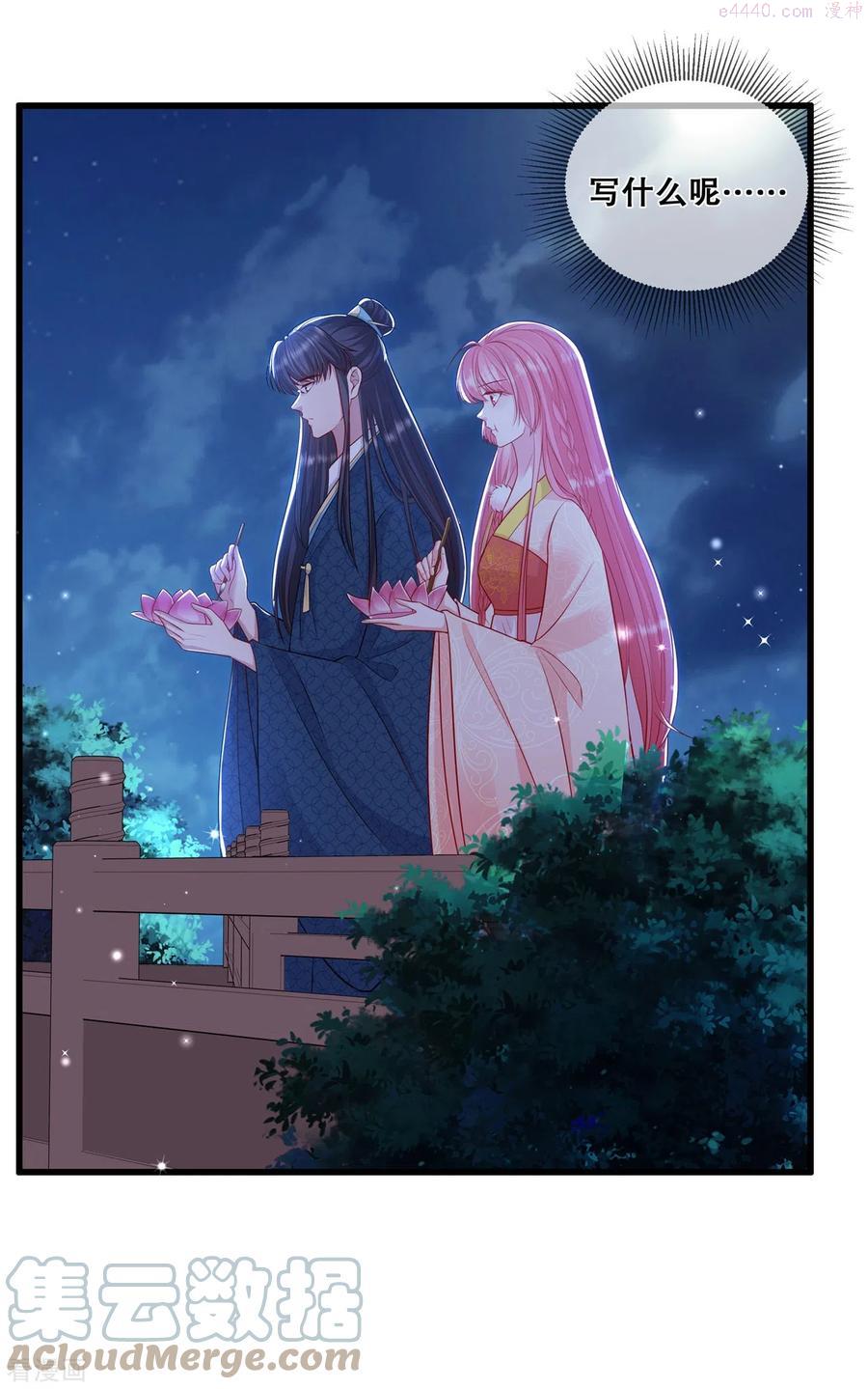 第28话 厨娘清希2