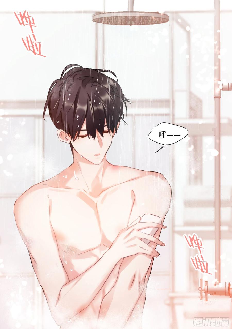 影帝x影帝漫画作者漫画,168.想见他1图