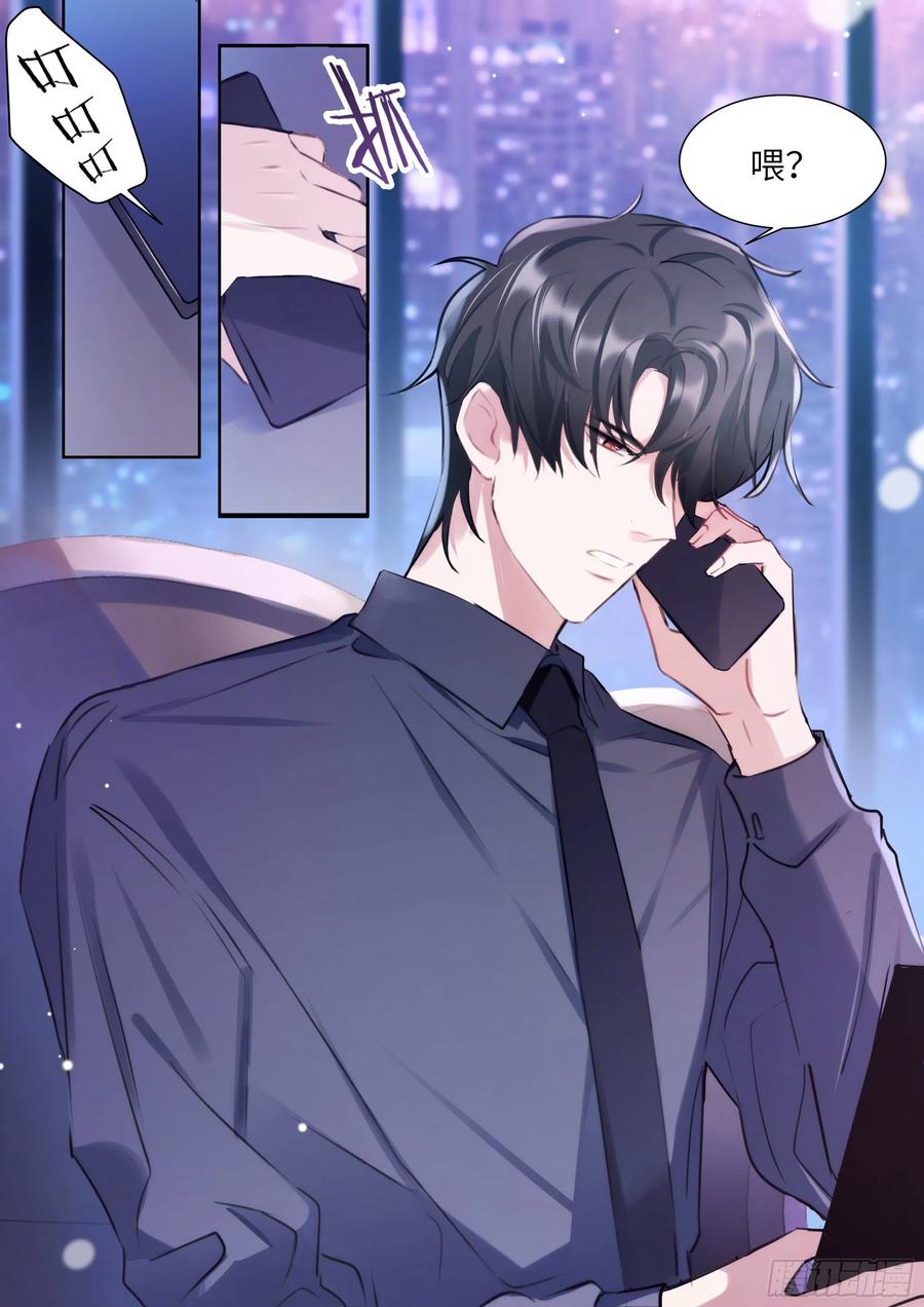 影帝x影帝漫画作者漫画,176.搞事情的味道5图