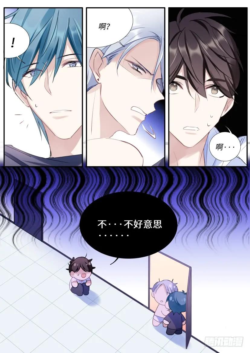 影帝x影帝漫画作者漫画,122.误入修罗场1图