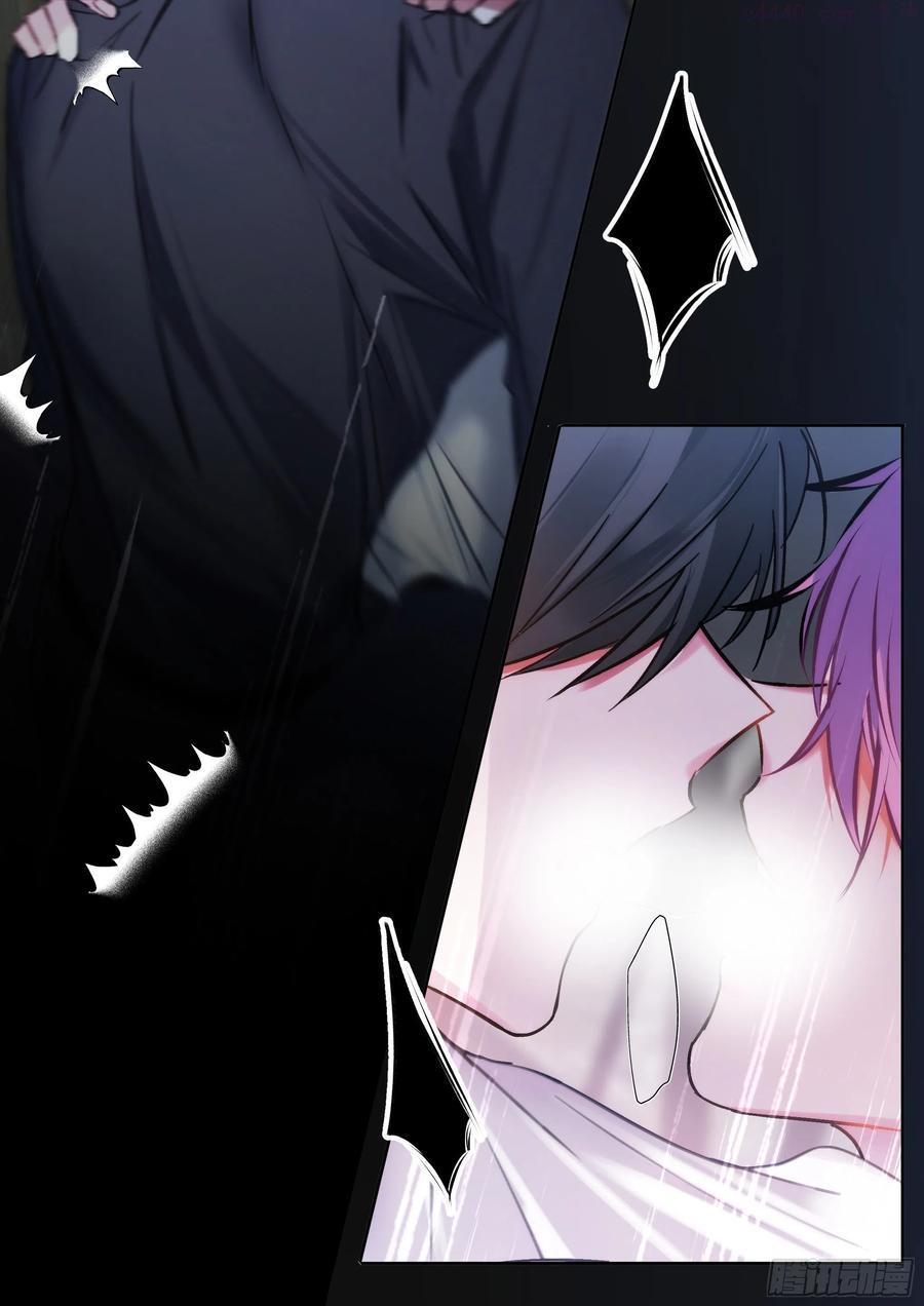 影帝x影帝漫画作者漫画,206.挑衅2图