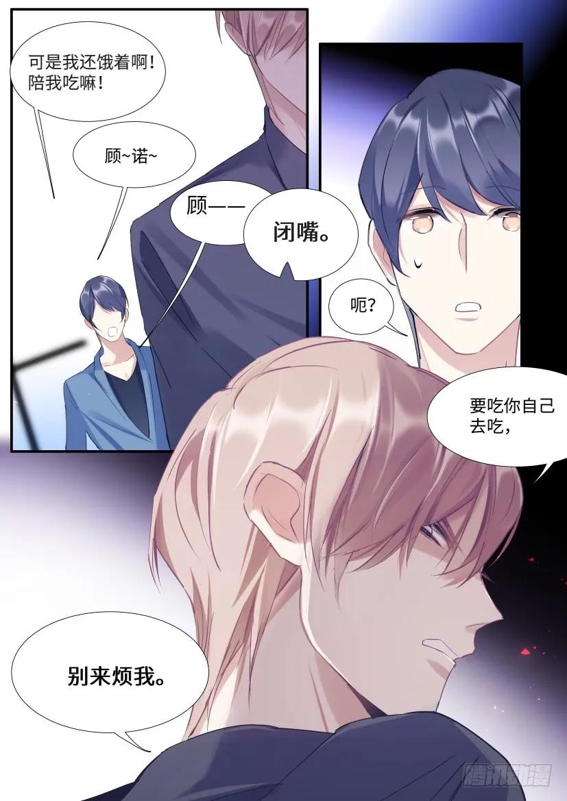 影帝x影帝漫画作者漫画,118.吻戏3图