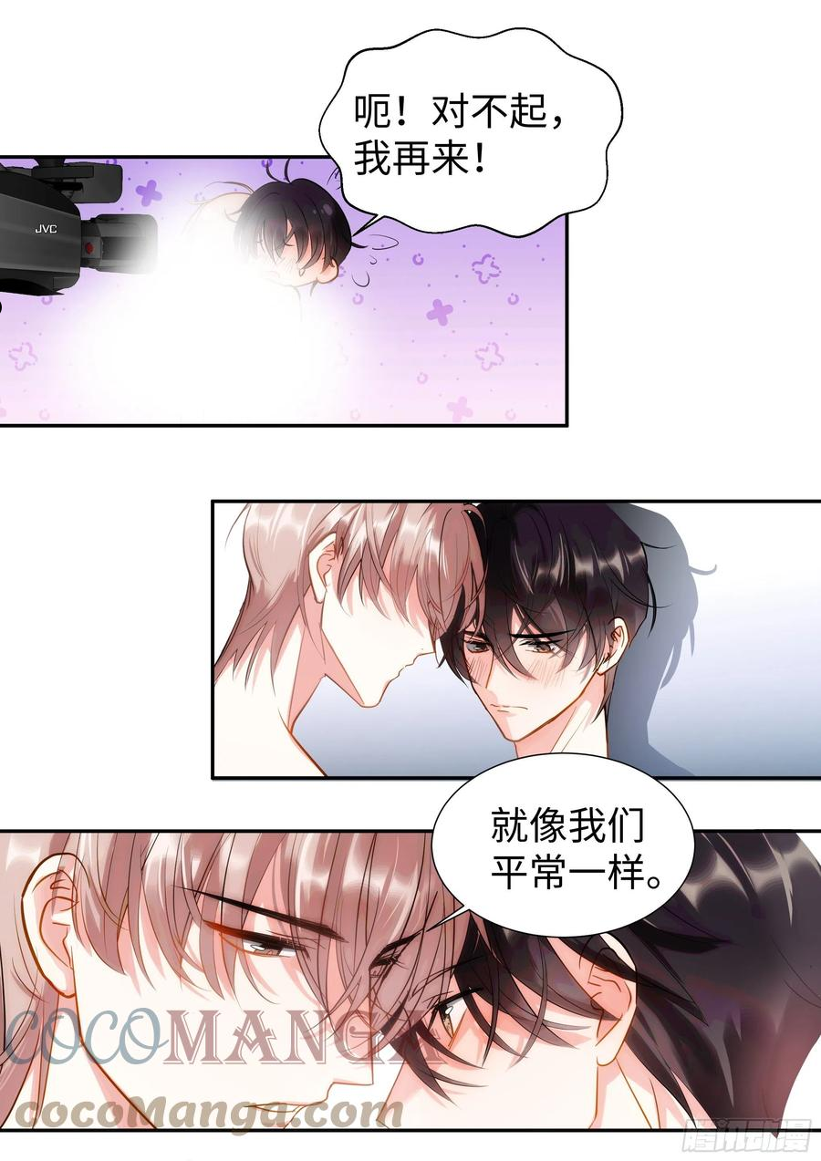 影帝x影帝漫画作者漫画,220.真实表演3图