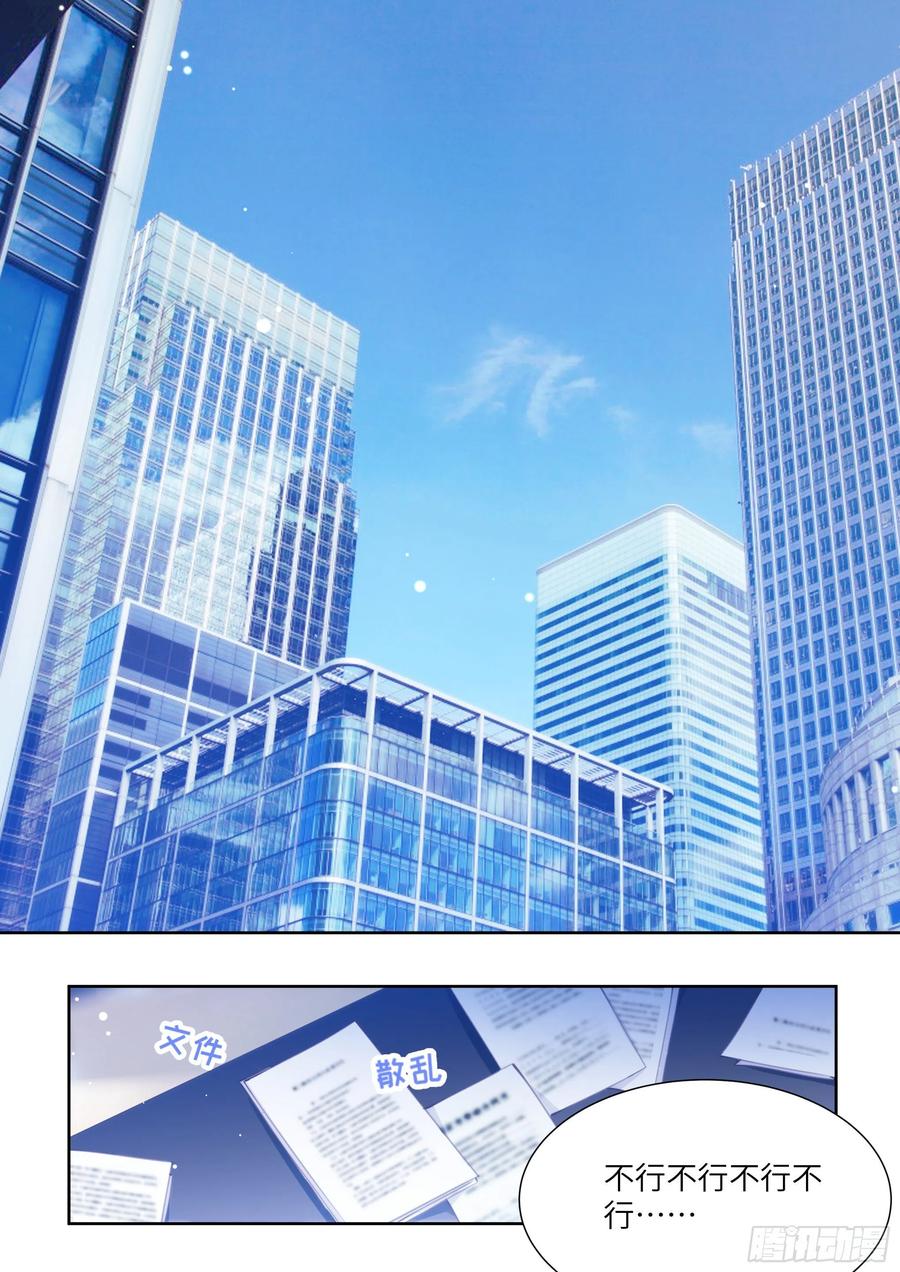 影帝x影帝漫画作者漫画,165.帮我修插座1图