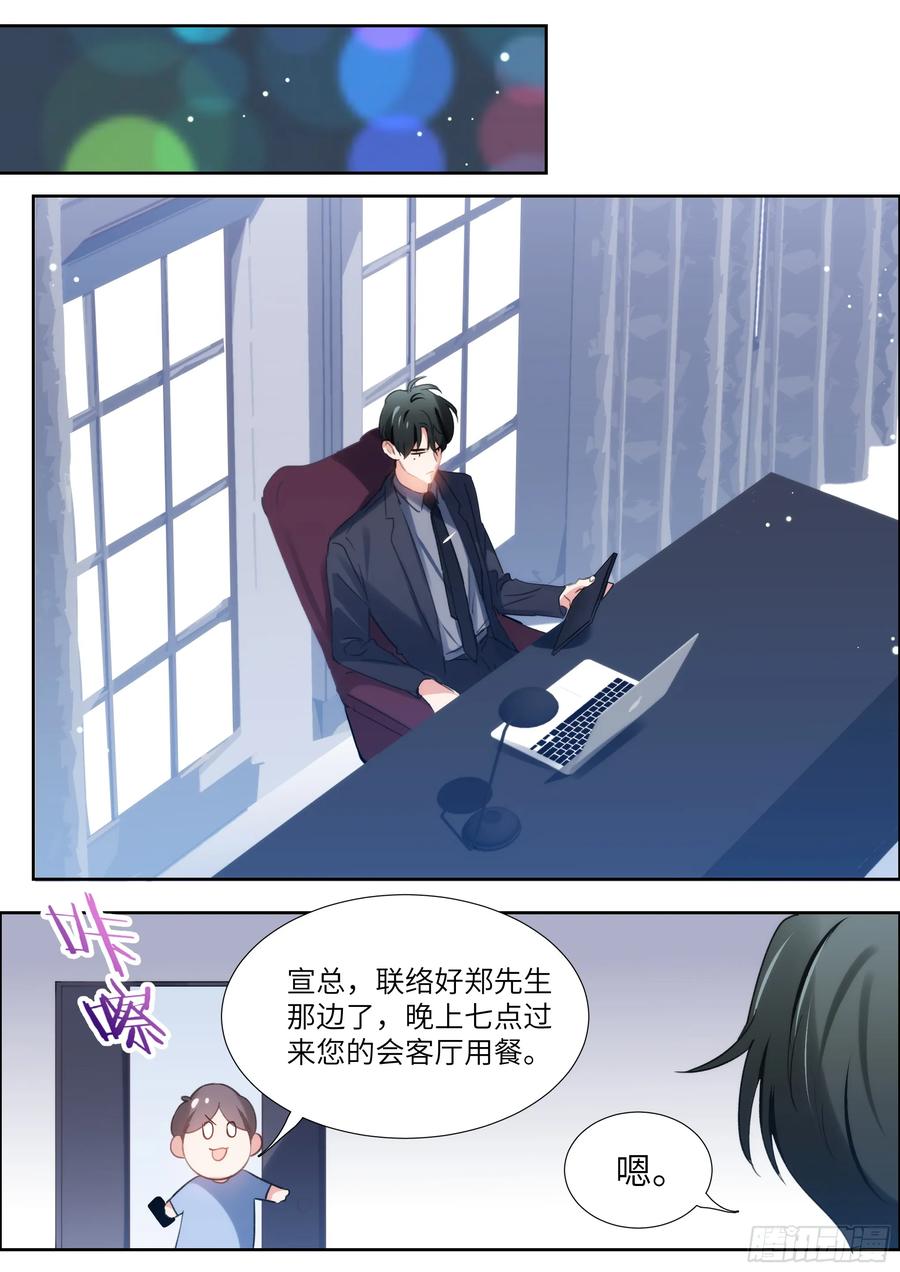 影帝x影帝漫画作者漫画,149.厨房乐5图