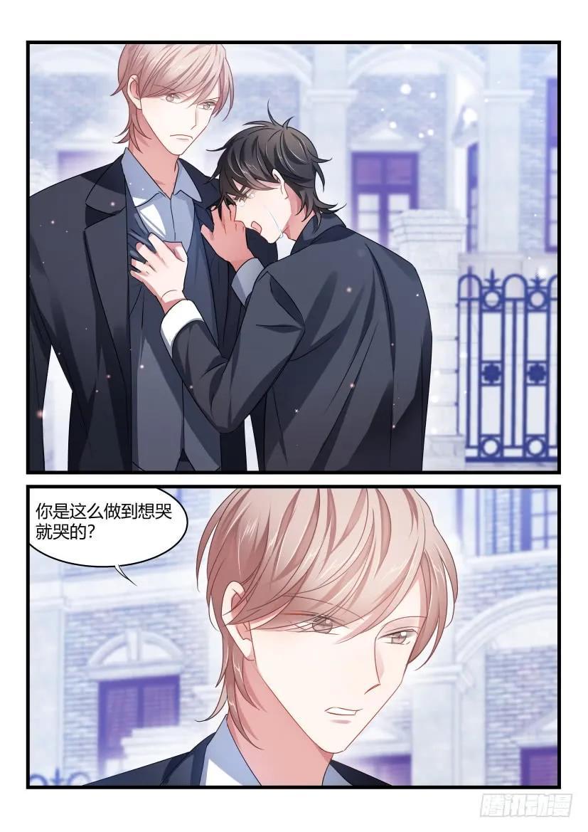 影帝x影帝漫画作者漫画,52.青春期的烦恼4图