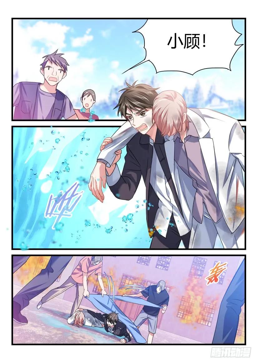 影帝x影帝漫画作者漫画,49.你干嘛！2图