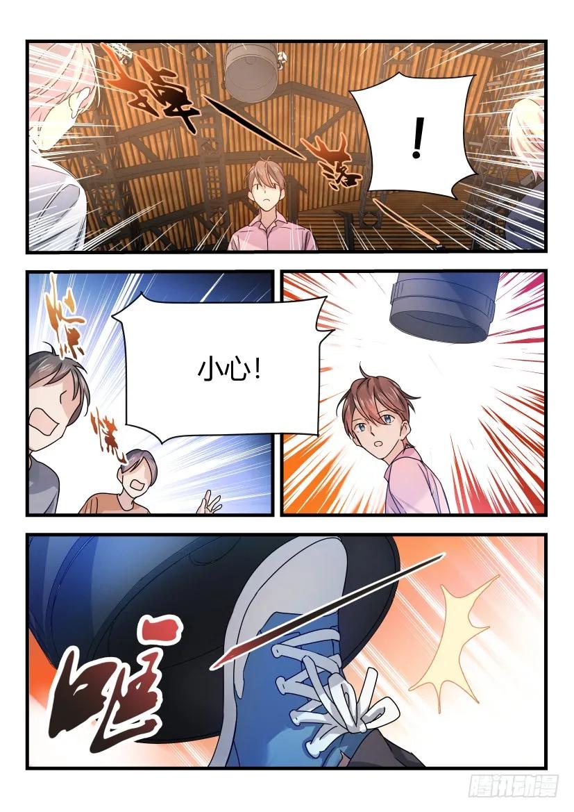 影帝x影帝漫画作者漫画,3.大显身手2图