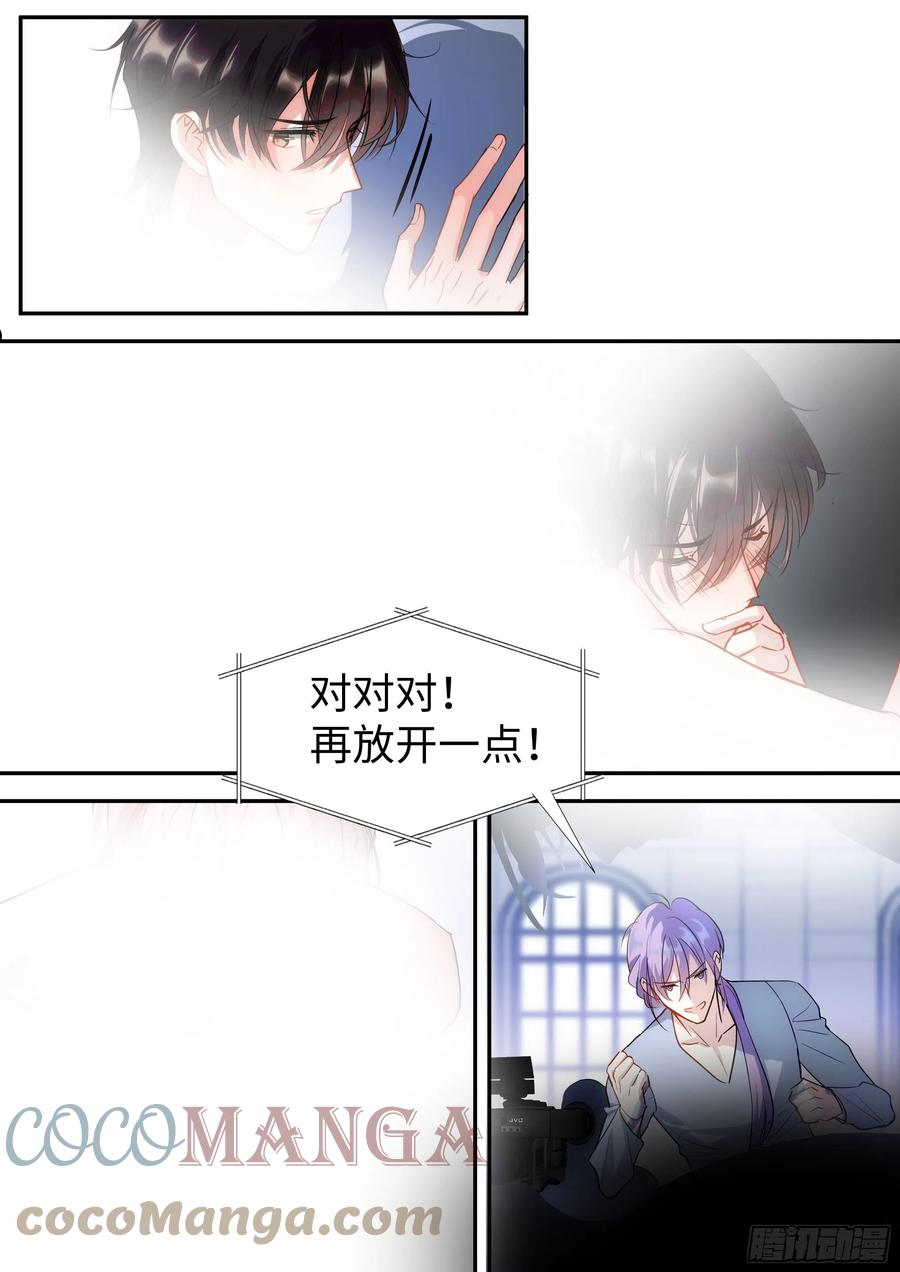 影帝x影帝漫画作者漫画,220.真实表演5图