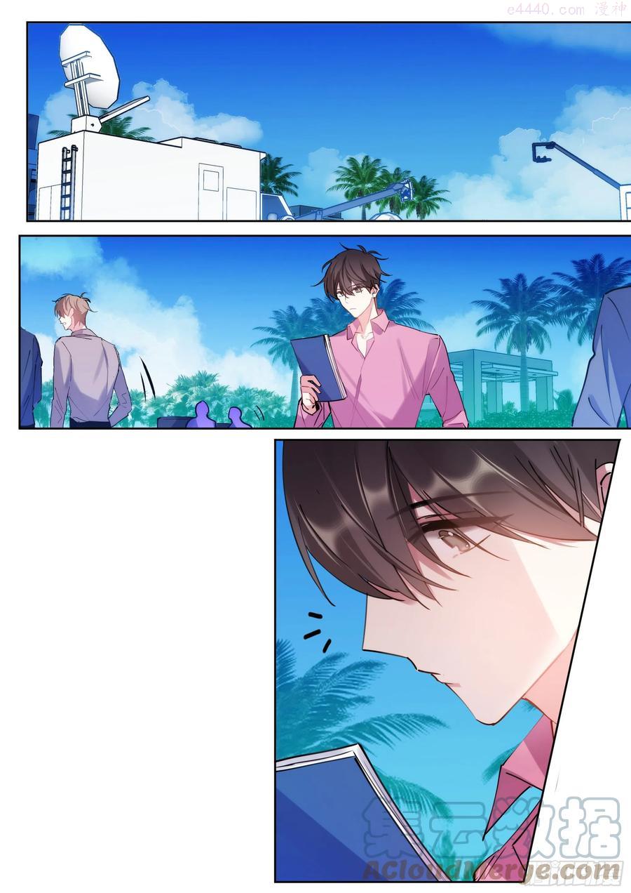 影帝x影帝漫画作者漫画,208.上热搜1图