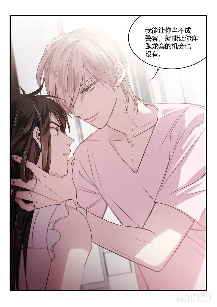 影帝x影帝漫画作者漫画,28.对峙4图