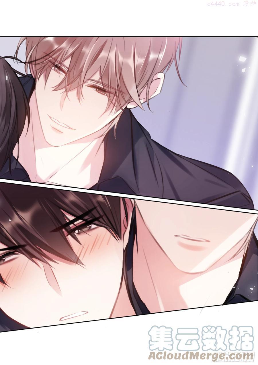 影帝x影帝漫画作者漫画,214安抚美人1图