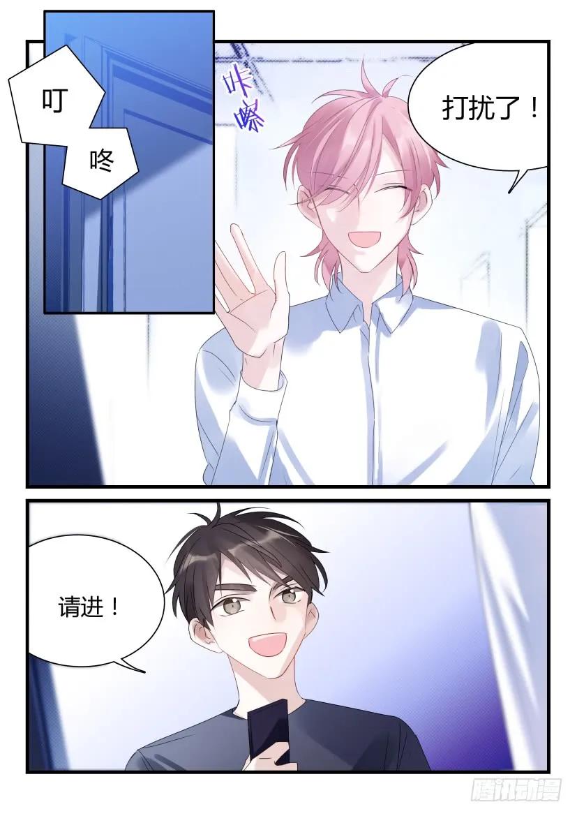 影帝x影帝漫画作者漫画,64.夜访2图