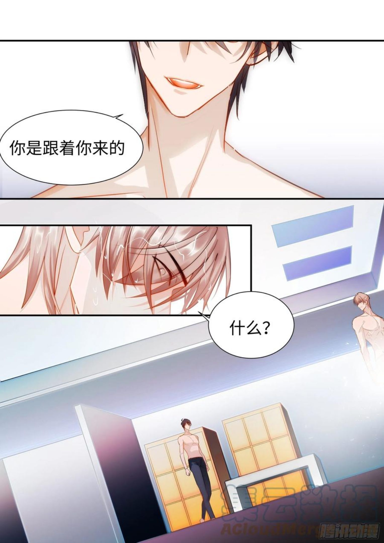 影帝x影帝漫画作者漫画,219.破茧1图