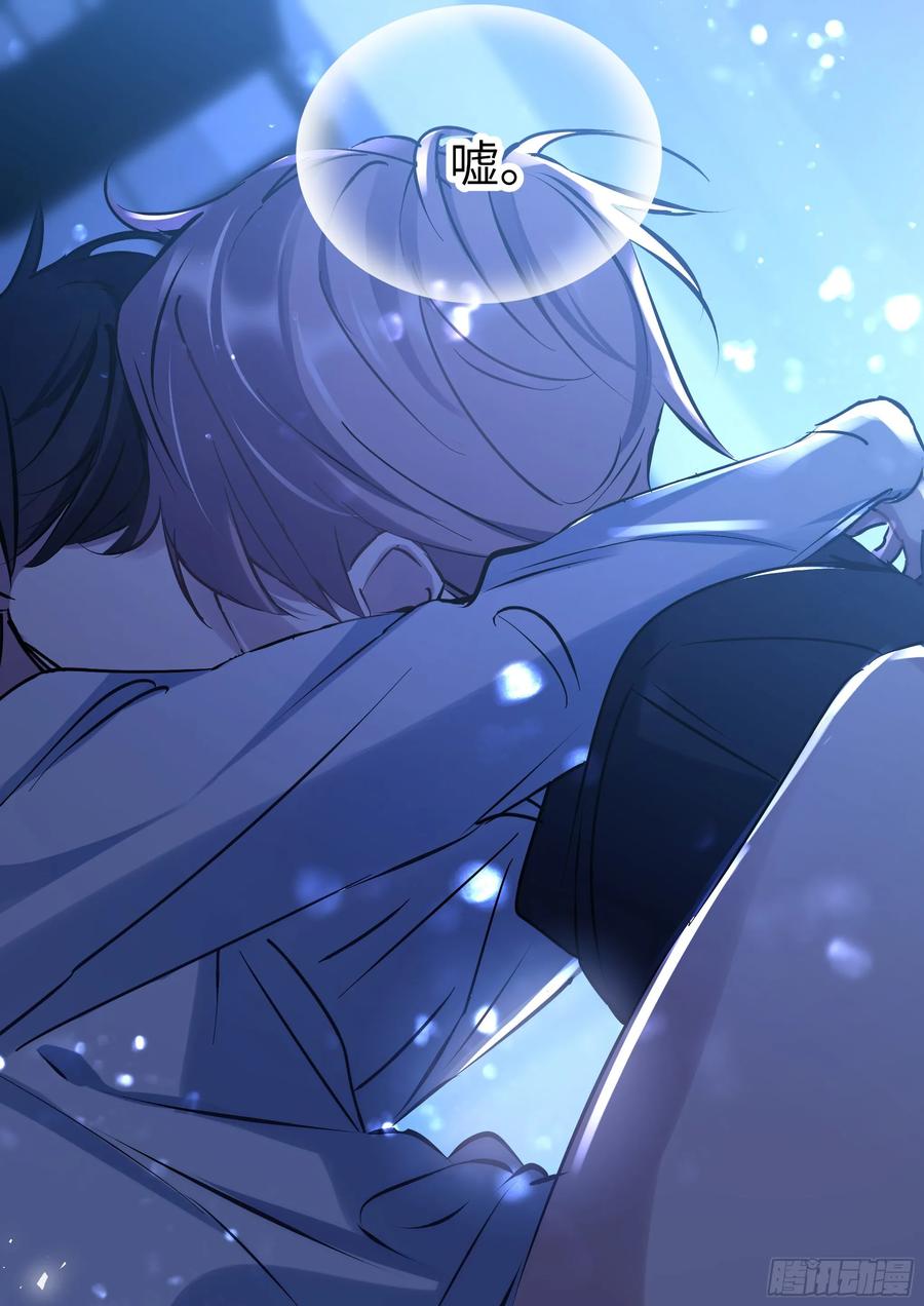 影帝x影帝漫画作者漫画,154.后巷干架5图