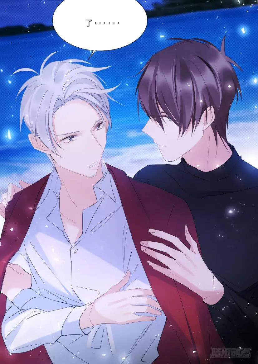 影帝x影帝漫画作者漫画,86.自作多情5图