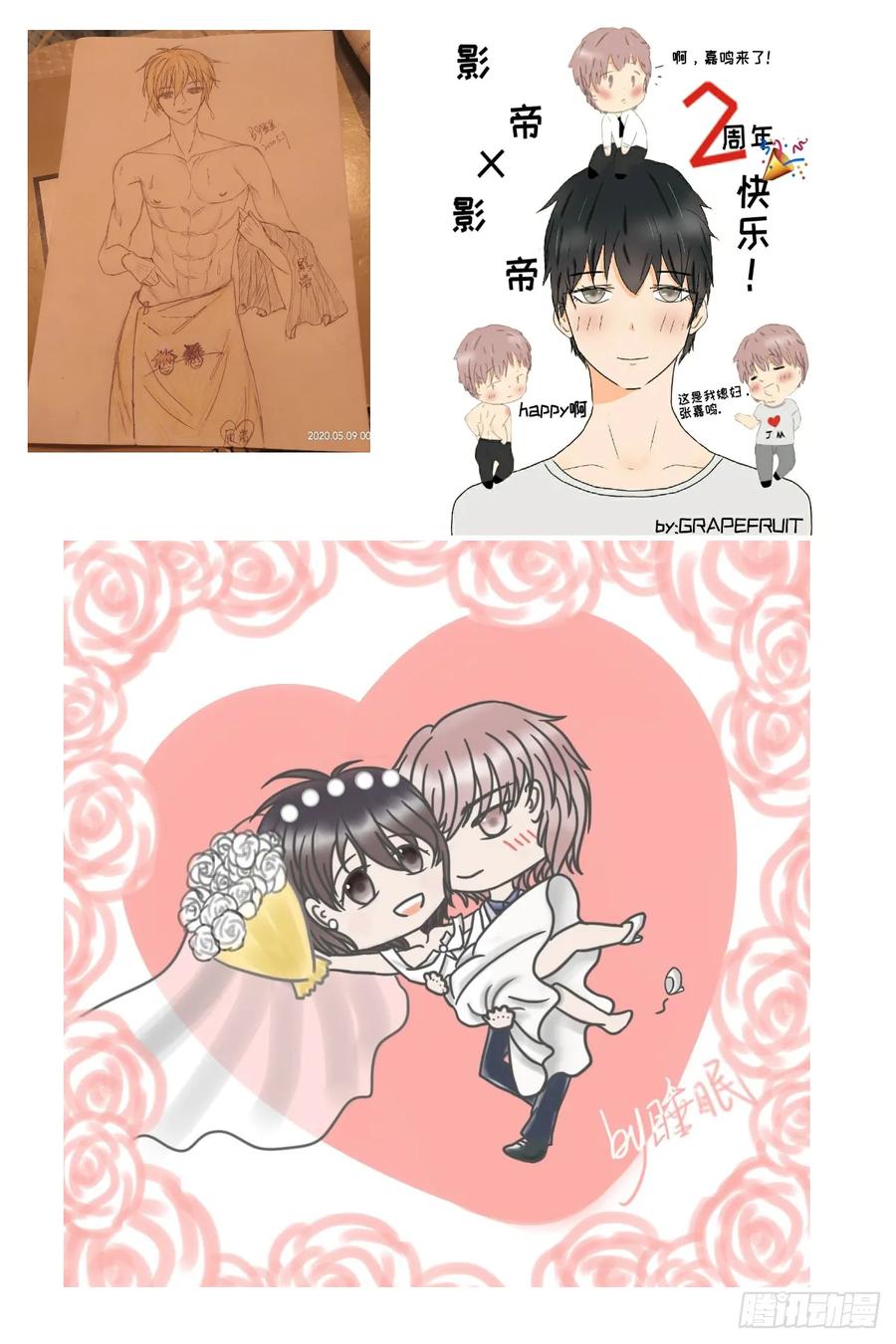 影帝x影帝漫画作者漫画,影帝两周年读者祝贺5图