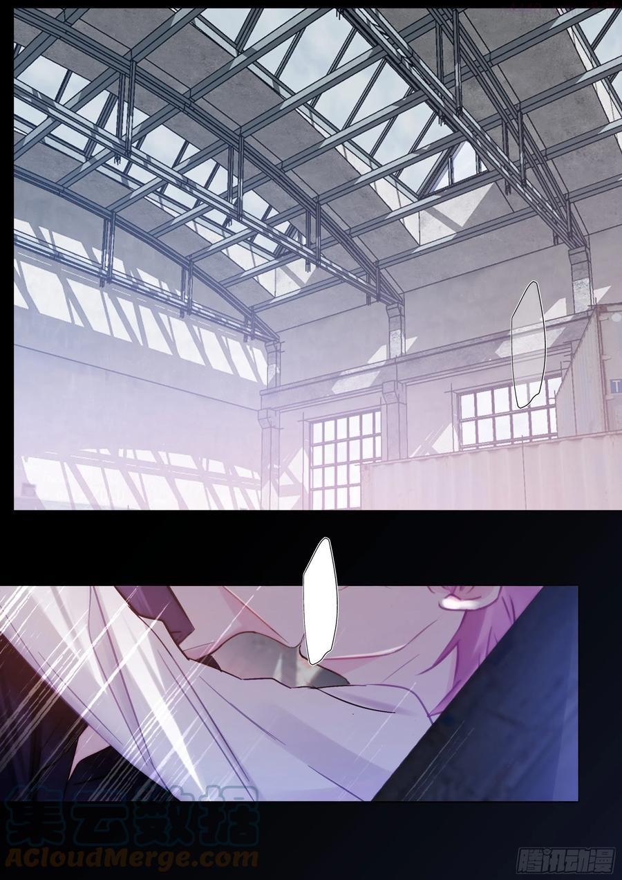 影帝x影帝漫画作者漫画,206.挑衅1图