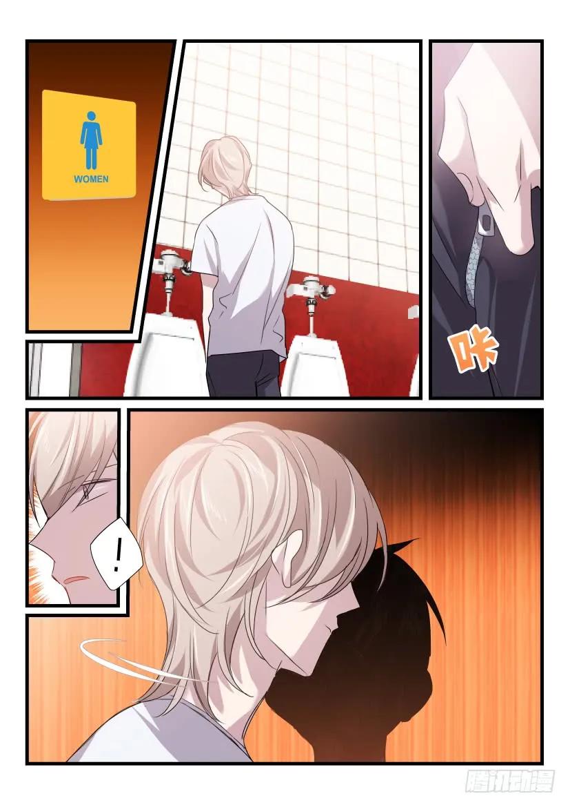 影帝x影帝漫画作者漫画,31.反击4图