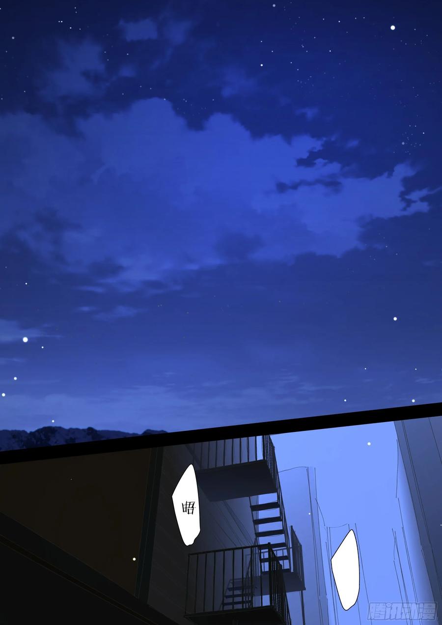 影帝x影帝漫画作者漫画,154.后巷干架1图