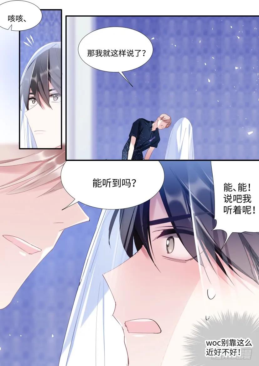 影帝x影帝漫画作者漫画,108.让我抱一会3图