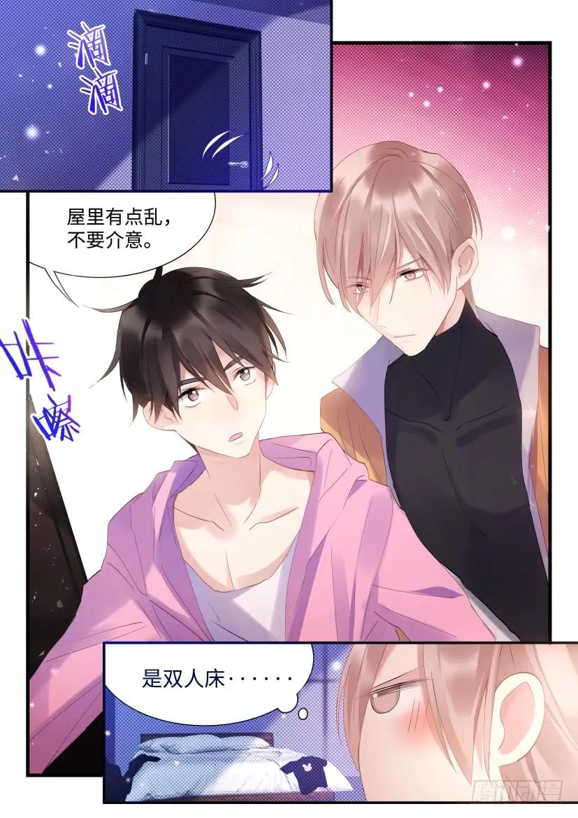 影帝x影帝漫画作者漫画,69.来洗澡啊！4图