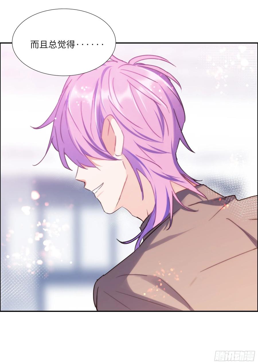 影帝x影帝漫画作者漫画,156.惩罚我吧！3图