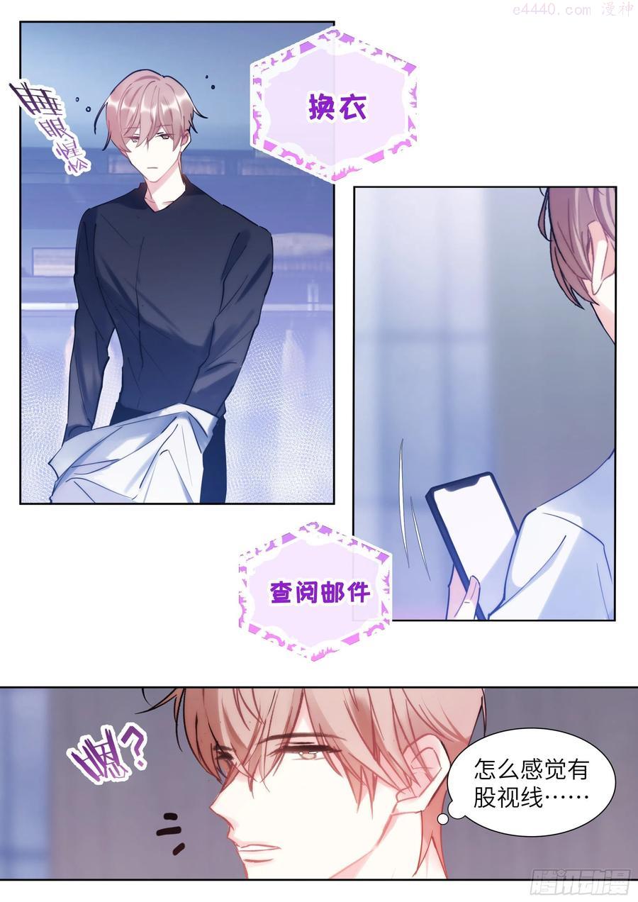 影帝x影帝漫画作者漫画,209.夜袭2图