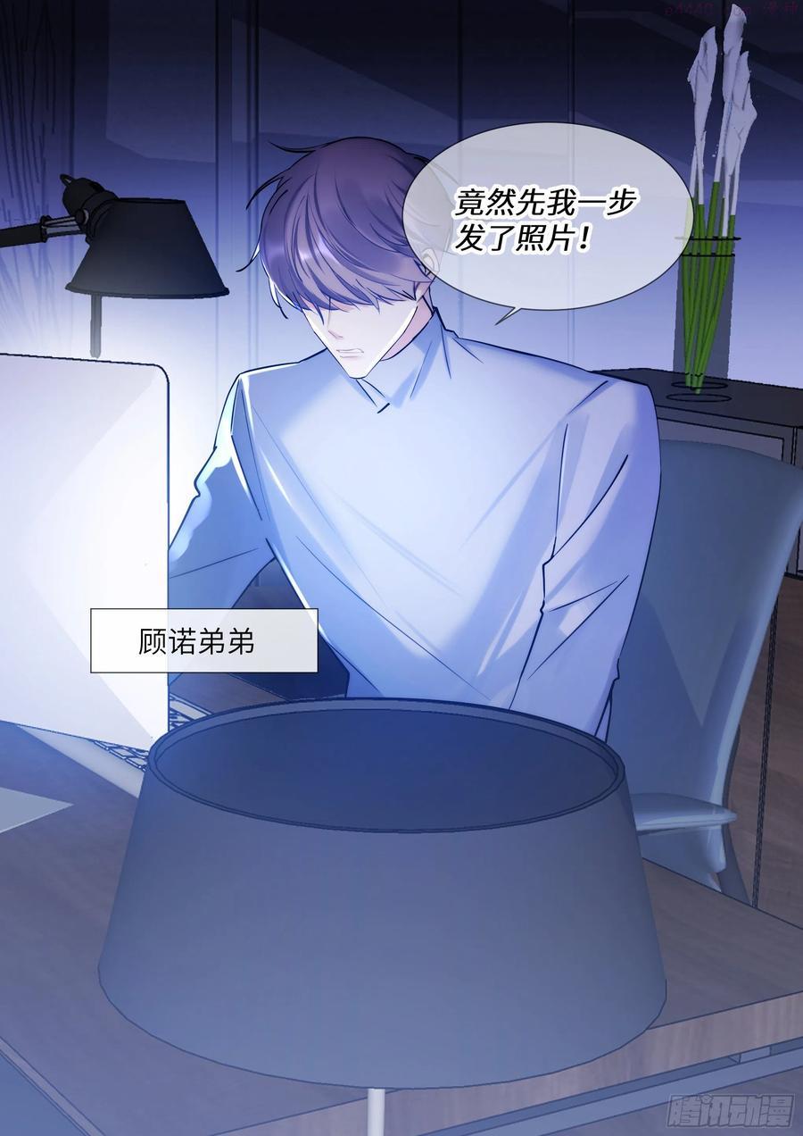 影帝x影帝漫画作者漫画,211.演员的自我探索2图