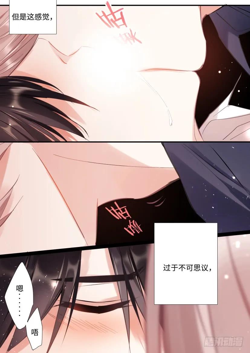 影帝x影帝漫画作者漫画,121.欲罢不能2图