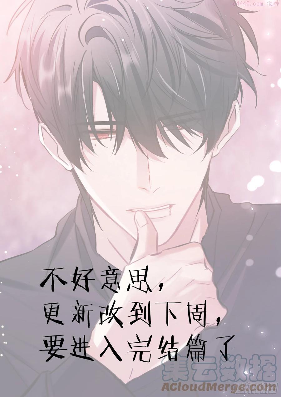 影帝x影帝漫画作者漫画,请假条 71图