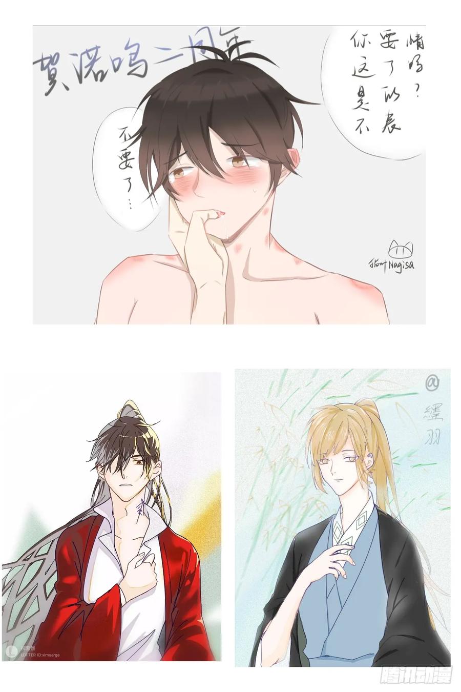 影帝x影帝漫画作者漫画,影帝两周年读者祝贺3图