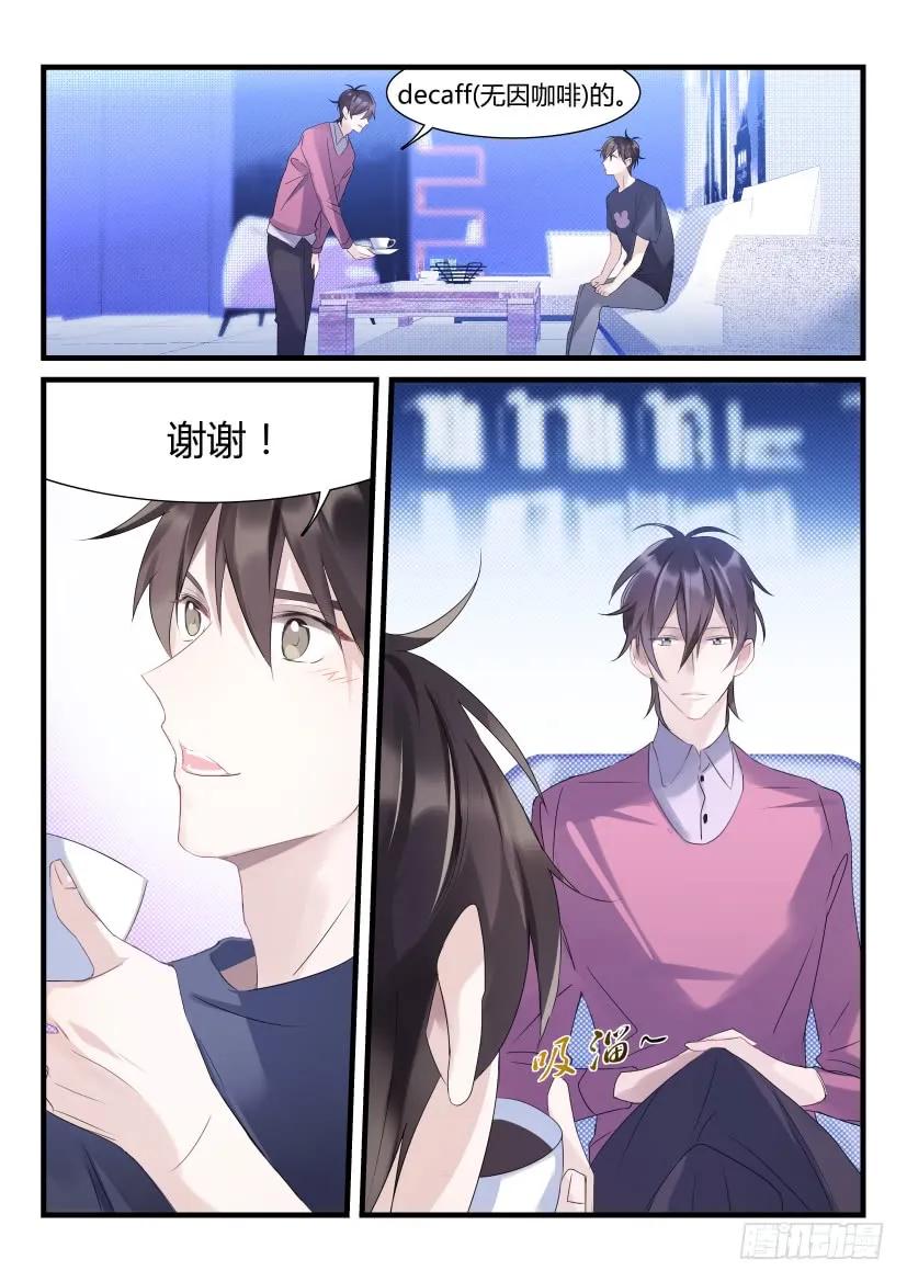 影帝x影帝漫画作者漫画,66.为你而来3图