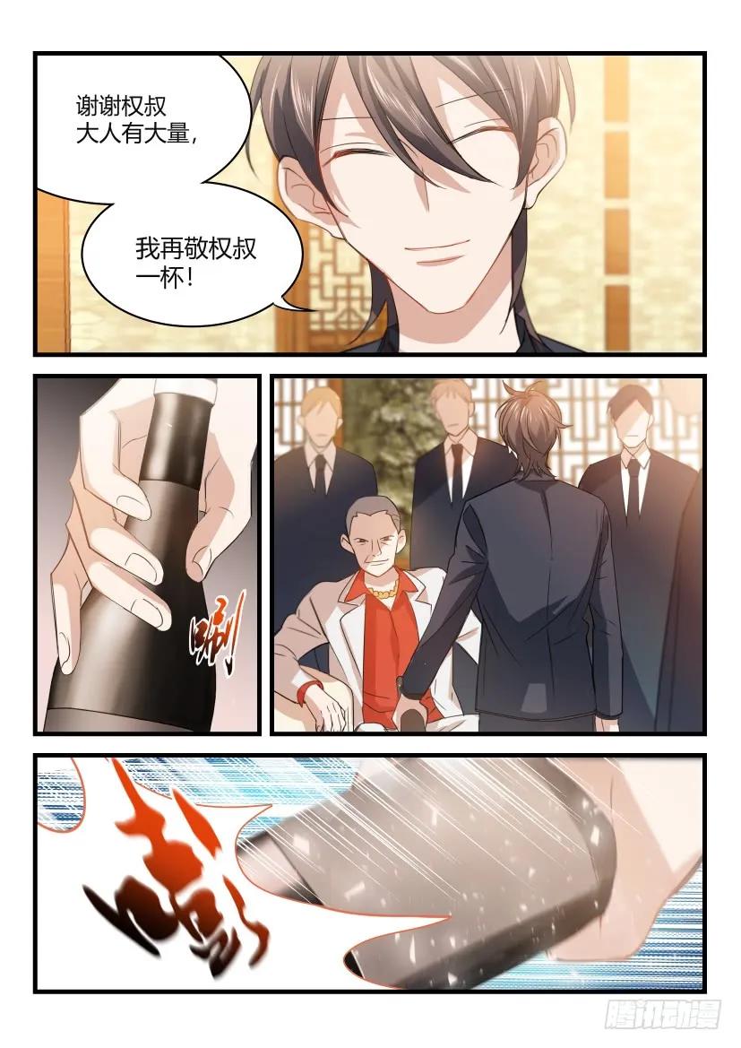 影帝x影帝漫画作者漫画,13.拖后腿3图
