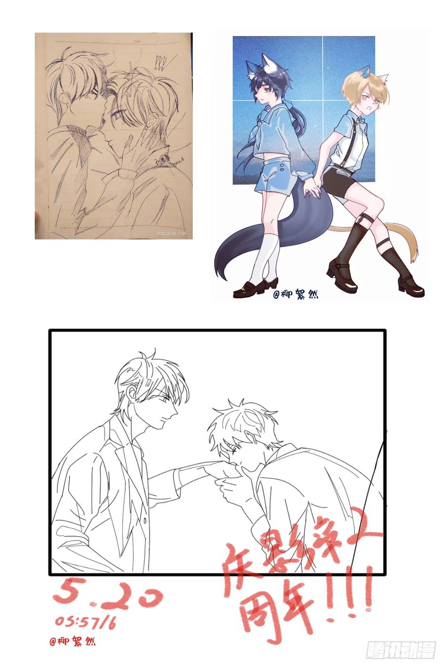 影帝x影帝漫画作者漫画,影帝两周年读者祝贺2图