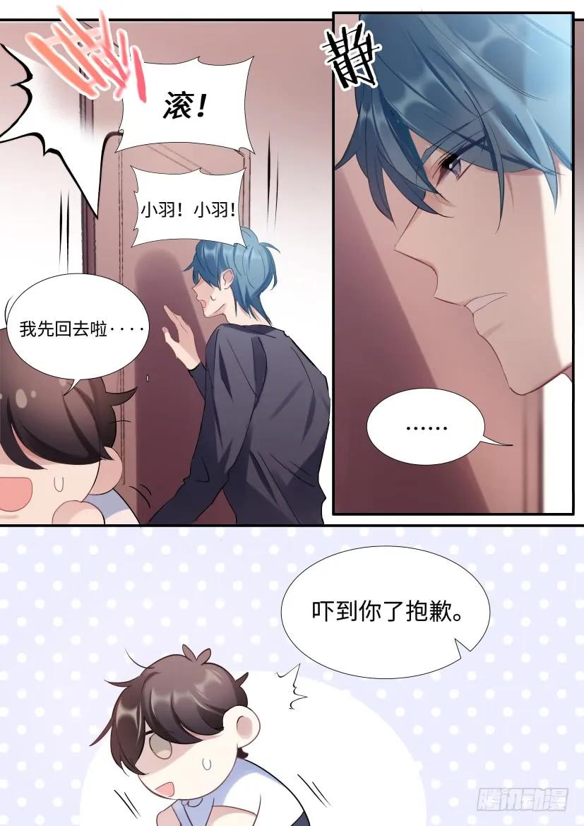影帝x影帝漫画作者漫画,122.误入修罗场4图