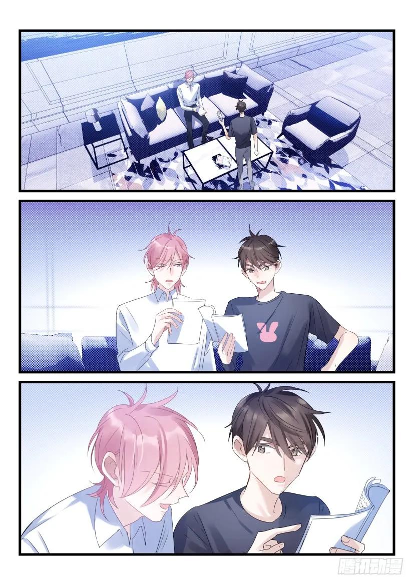 影帝x影帝漫画作者漫画,64.夜访4图