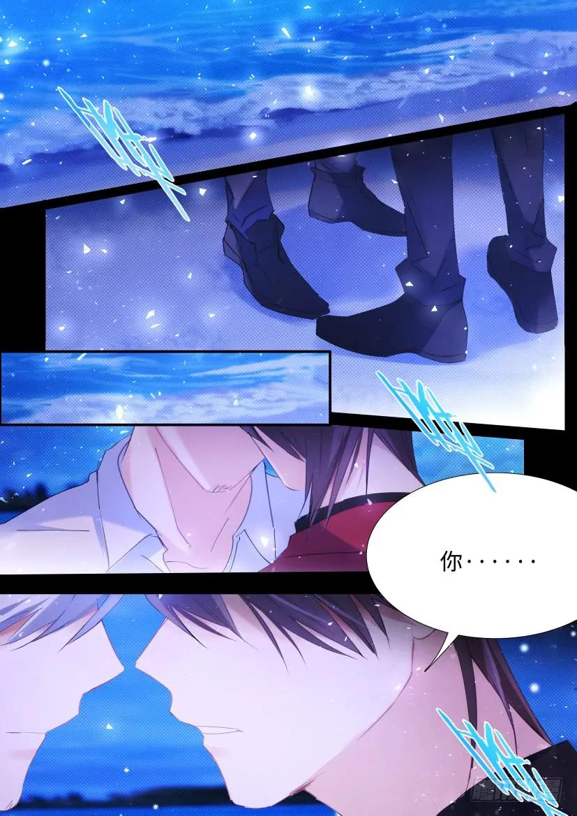 影帝x影帝漫画作者漫画,86.自作多情2图