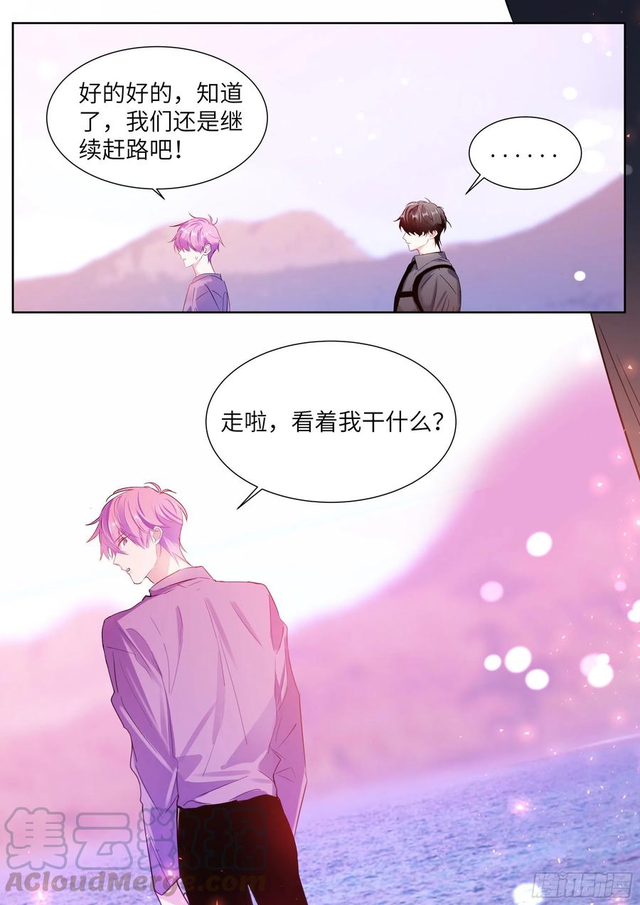 影帝x影帝漫画作者漫画,192.一朝遭蛇咬5图