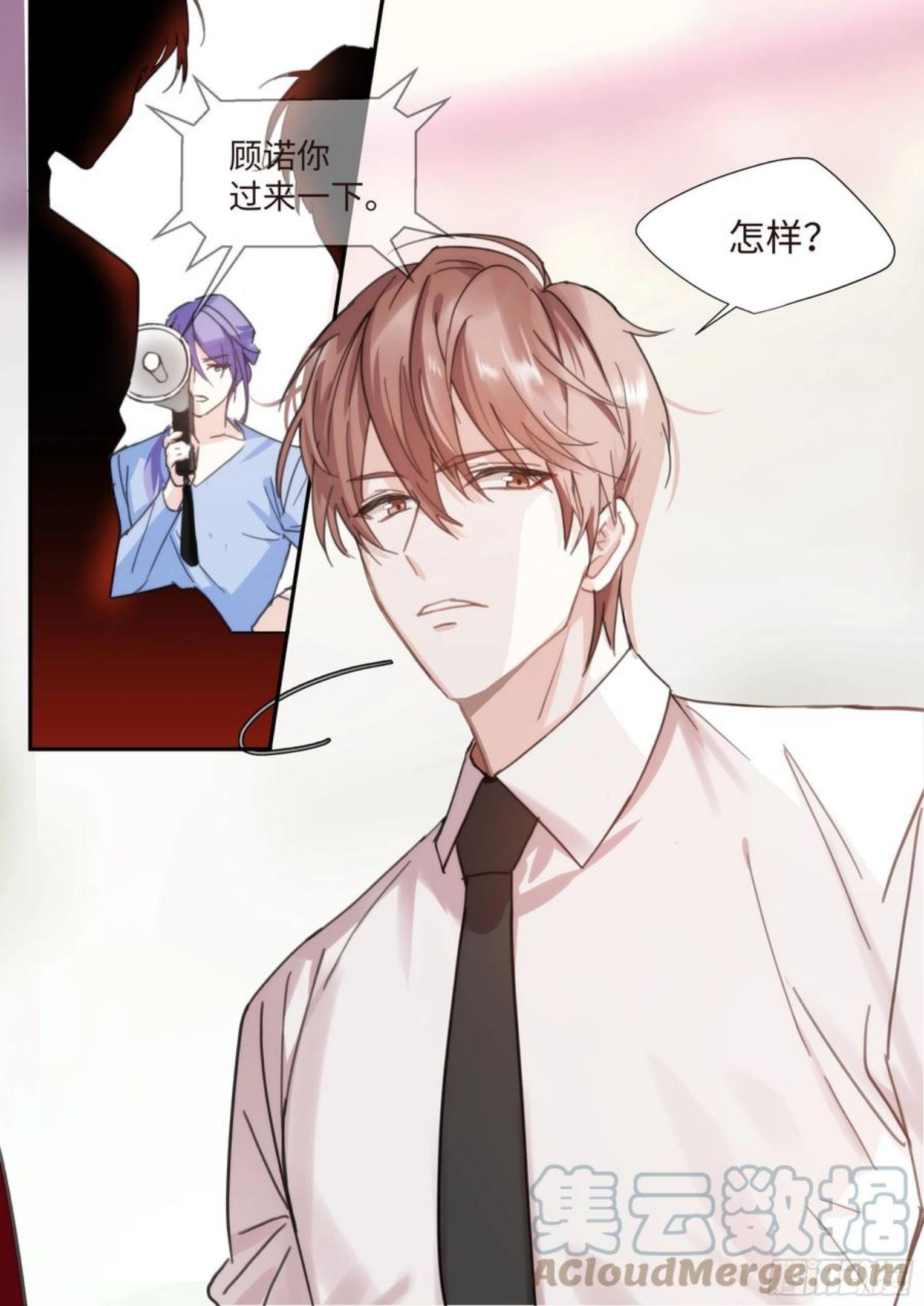 影帝x影帝漫画作者漫画,215.鼓励教育3图