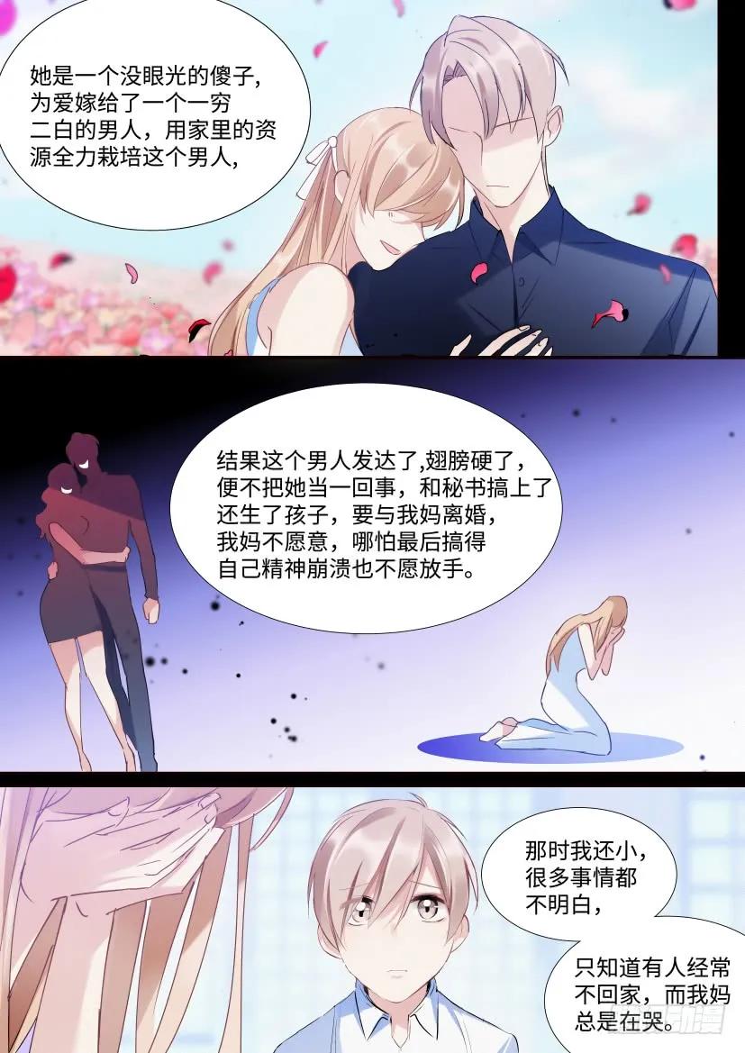 影帝x影帝漫画作者漫画,108.让我抱一会5图